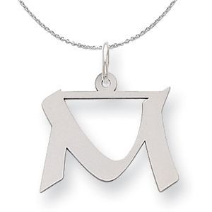 Silver Karlie Collection Block Initial Charm Letter M Necklace - 20 In